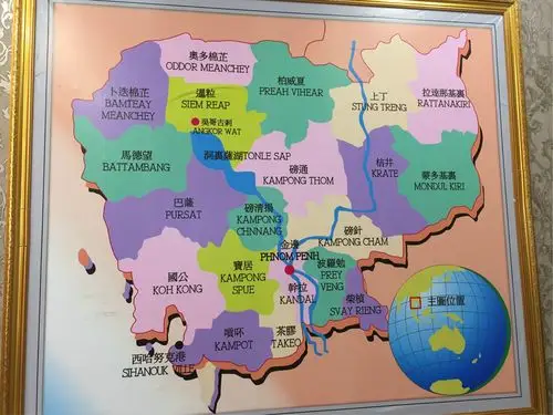 柬埔寨之旅(二)