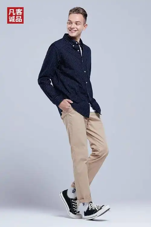 vancl/凡客诚品牛津纺衬衫男士休闲长袖条纹男衬衣格子新款春秋款