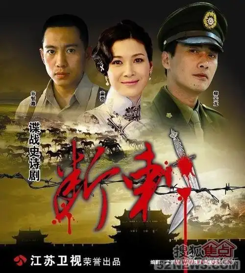 图:回复:2011年大陆电视剧大综合,有的没的过来看看呗