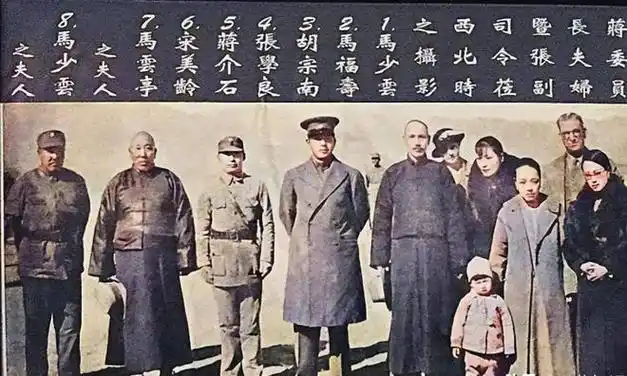 1936年,张学良活捉蒋介石前的合影,注意看两人表情,已貌合神离