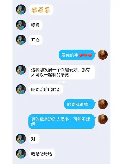 刚对一件东西感兴趣