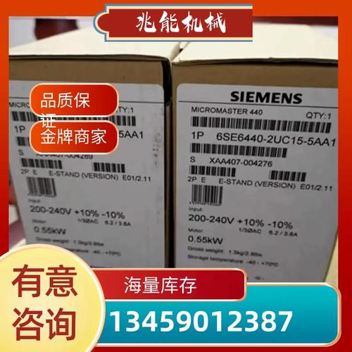 二手 多玛自动门控制器 255107-01-1-50 dorma感应门es90-e 议价