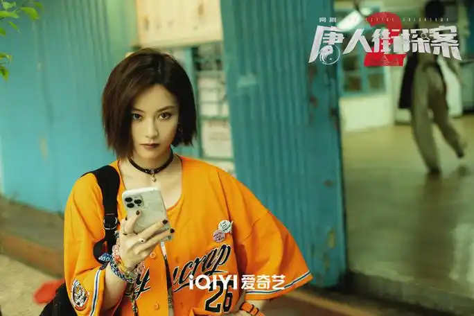 网剧唐人街探案2收官侦探联盟与q的较量还将继续