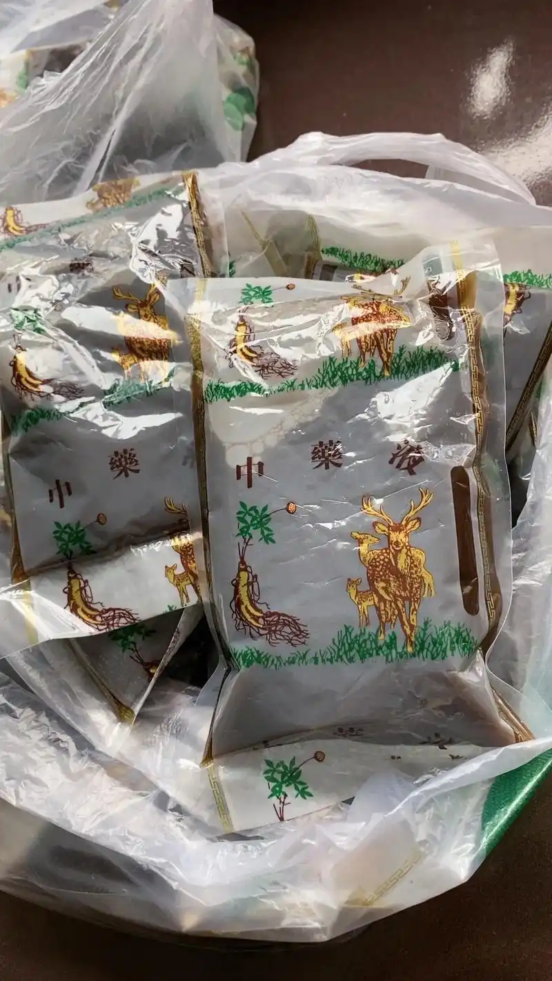 喜提中药液15袋,近期拒绝聚会,还要早睡,要靠中药液维持我的 - 抖音