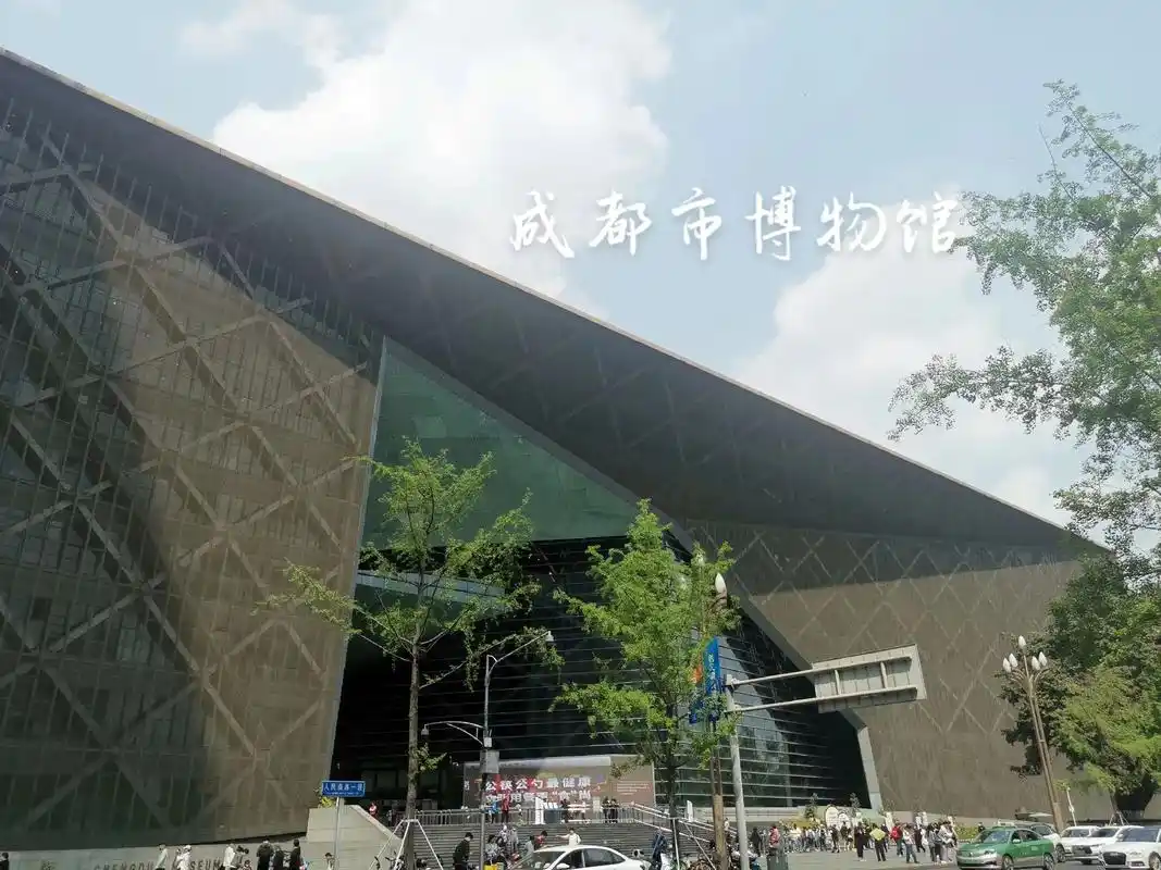 四川第一站成都市博物馆打卡