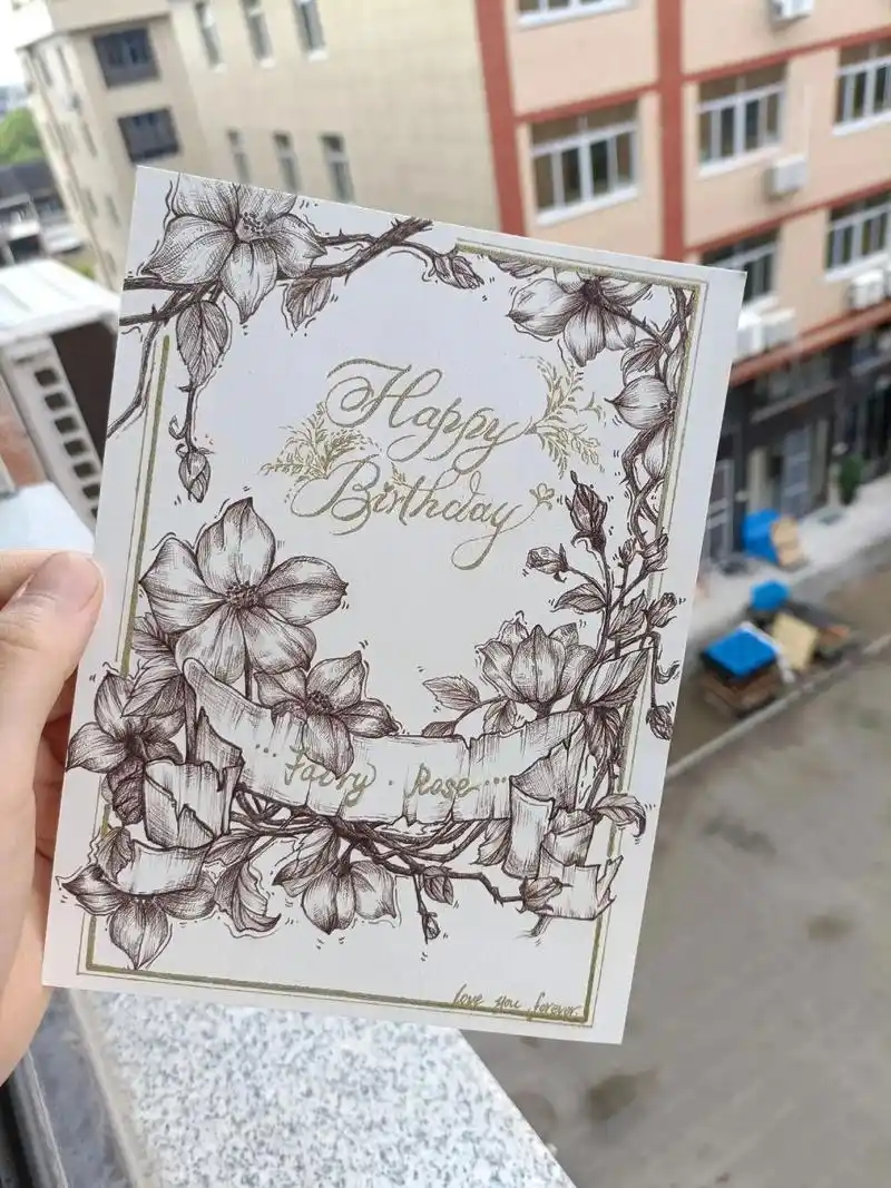 手绘生日贺卡.