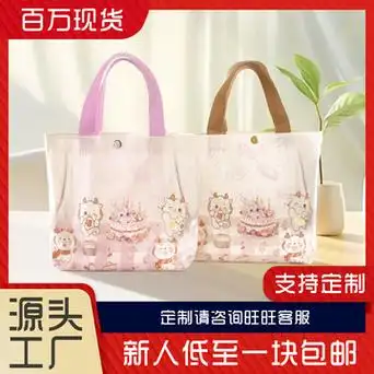 小红书帆布袋定制时尚图案手提帆布包可diy可水洗购物包可印logo