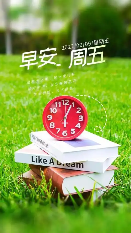 充满阳光正能量的文字图片,充满阳光正能量的说说配图(早安心语,正