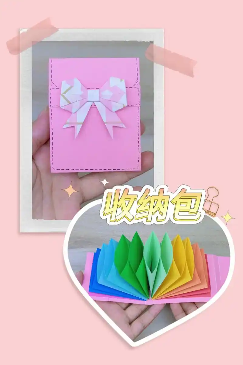 简单好看的收纳包制作,好喜欢啊!#一学就会系列 #折纸教程  - 抖音