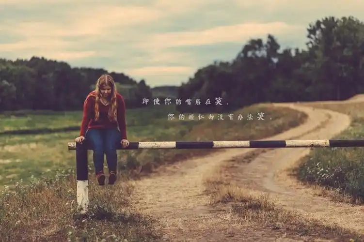 文字图片 说说图片 心累 伤感 难过 文字 说说 内容简介 心累有苦说不