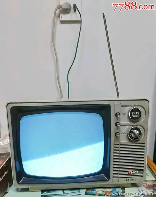 上海金星牌黑白电视机