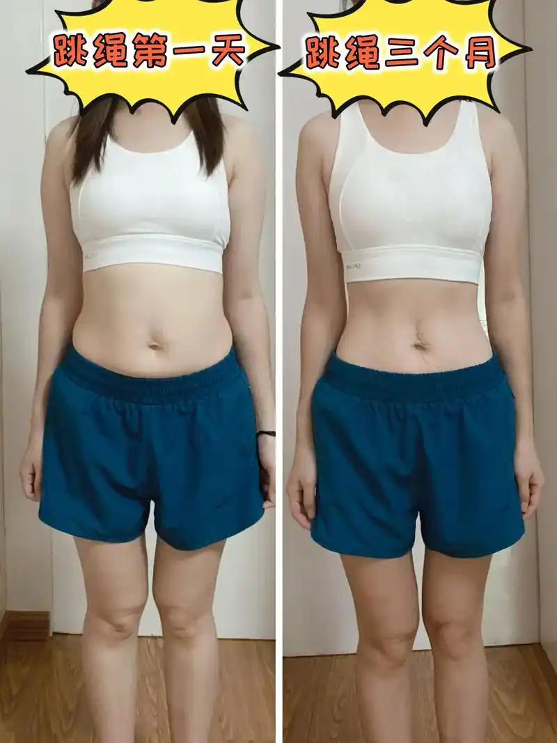 跳绳瘦肚子真是绝绝子!怒减13斤!跳绳的第一个月·我严格控制 - 抖音