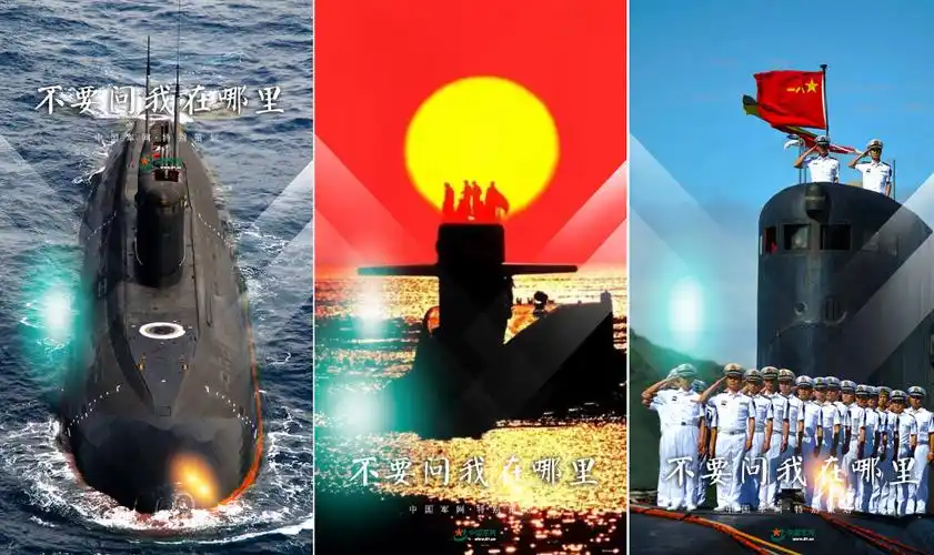 海军潜艇部队元素手机壁纸大放送