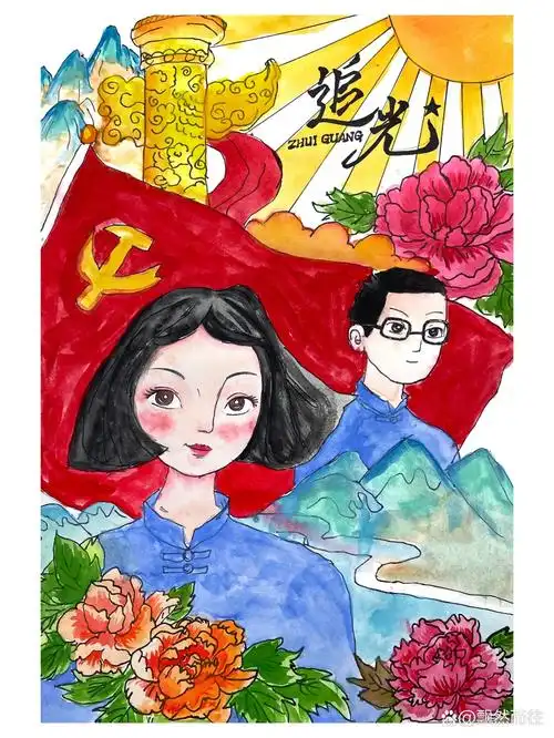 追光红色电影主题画