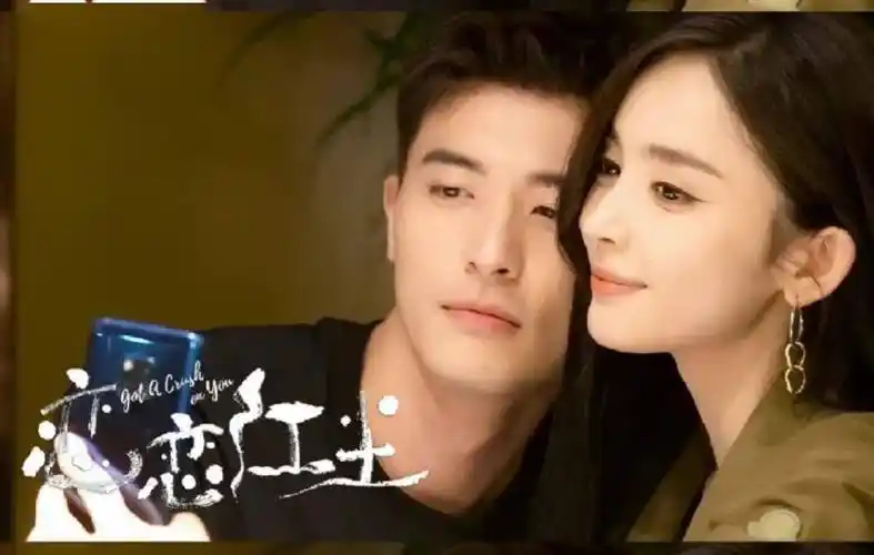 杨洋恋情史被曝光:和乔欣恋爱差点官宣!前女友张天爱藕断丝连!