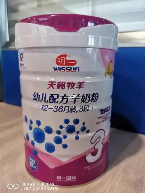 明一天籁牧羊幼儿配方羊奶粉明一