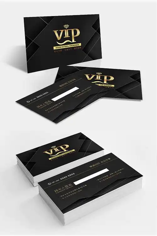 黑色高档vip卡会员卡