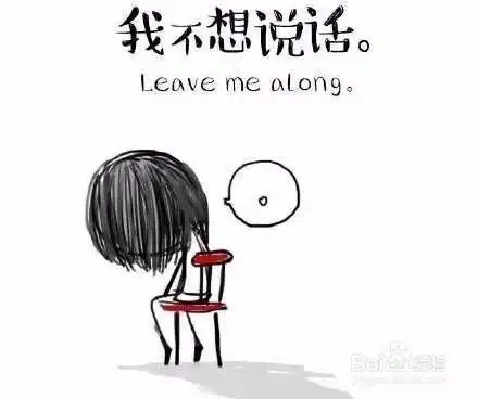 心情不好想哭怎么发朋友圈心情不好委屈发朋友圈的句子