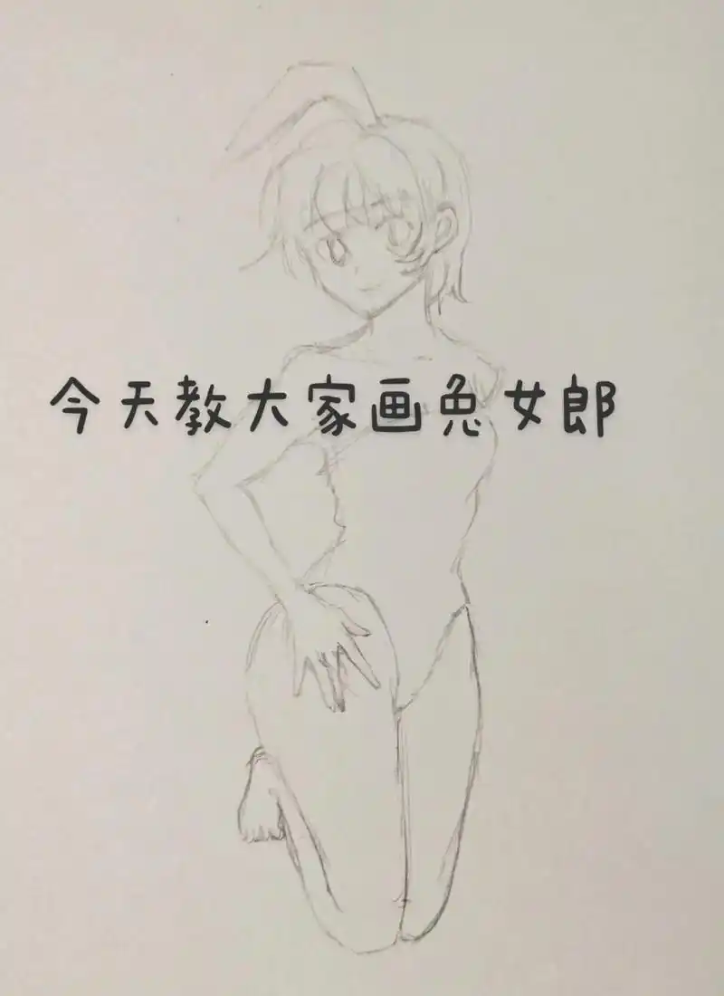 今天画兔女郎马克笔彩铅手绘,漫画女生手绘.@你朋友来画 #手 - 抖音