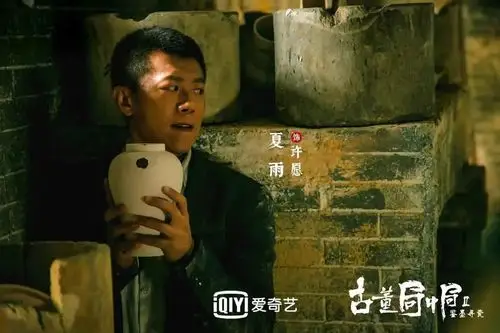 管虎费振翔打造的古董局中局2有龙岭迷窟那味儿