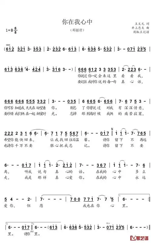你能快回来让我一赝瘴萝扒肽懔粝虏辉僭独胩宜稻湔心的话在我