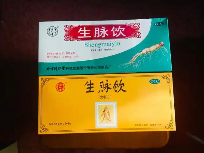 同仁堂(trt):"一直在同仁堂大药房买生脉饮口服液.