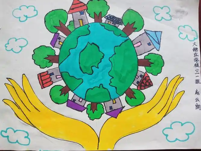 大鹅庄小学世界地球日主题绘画优秀作品展评