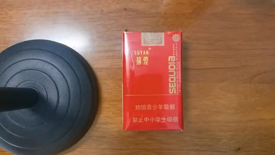 香烟评测(018) 苏烟五星(小苏) 22元