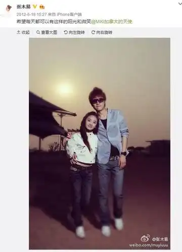 怎样看待张木易与8岁的张千巽一见钟情一事