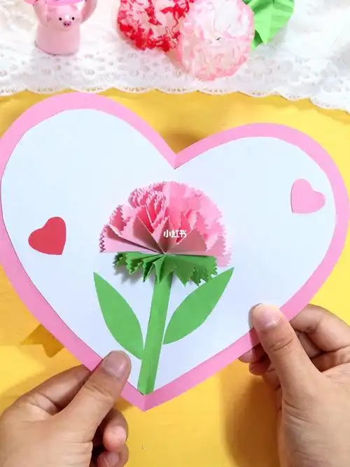 母亲节到了,做一个康乃馨贺卡送给妈妈吧! #母亲节礼物 #母亲节手工