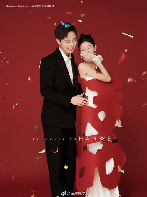 结婚必拍的红底极简喜嫁风婚纱照!