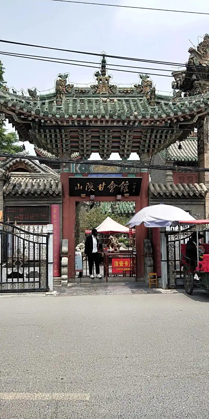 开封山陕甘会馆