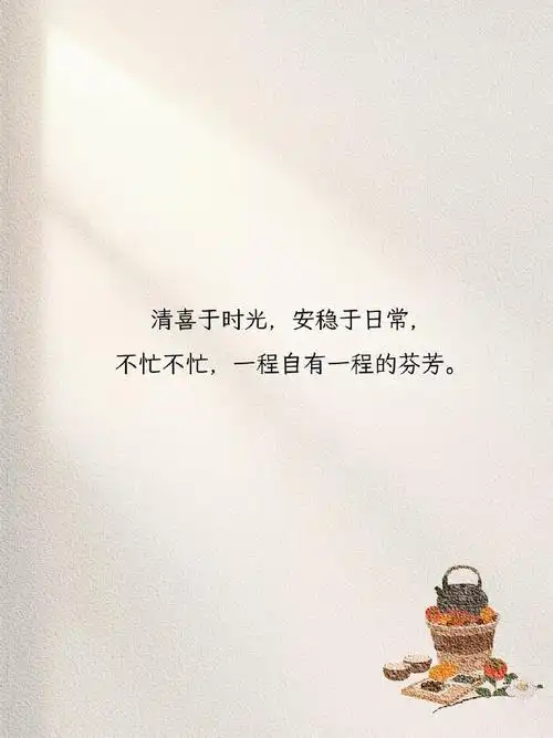 突然明白了过日子的意义#平平淡淡才是真,岁月静好,人间烟火.