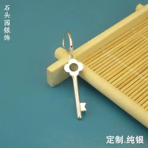 beyond乐队黄家驹明星同款钥匙耳环纪念饰品耳坠男女无耳洞耳夹钉