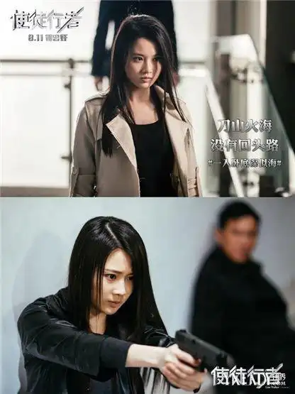 【图】警匪片《使徒行者》热映 张慧雯首次挑战动作戏引人赞