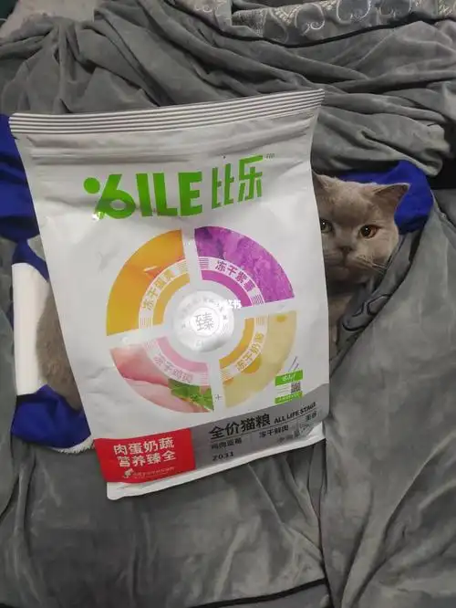 在魔力猫盒购买的比乐臻系列鸡肉蓝莓猫粮,收到打开有许多冻干和果蔬