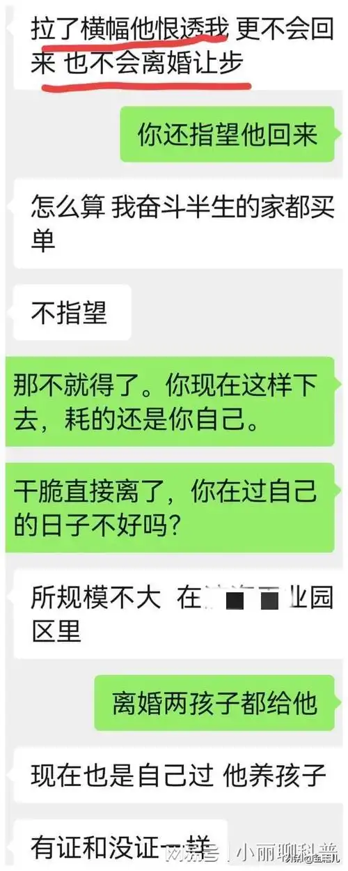 男人和小三同居,女人还在等他回家,怒其不争