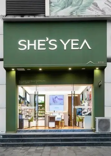 抗衰老护肤品哪种好奢思雅焕活新肌