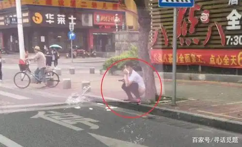 广东一女子当街大便 此类行为经常在街头可见