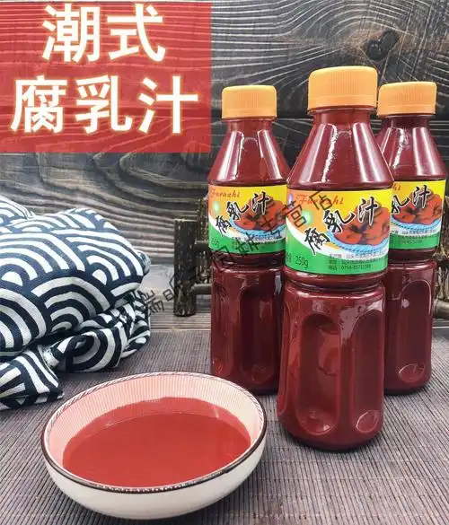 正宗广东潮汕南腐乳汁250g1瓶家用调味品红烧肉腌制南乳汁