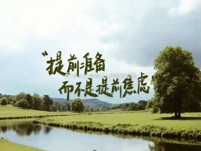 你喜欢我就是你自己的问题了#ipad电脑手机壁纸##朋友圈背景图#励志的