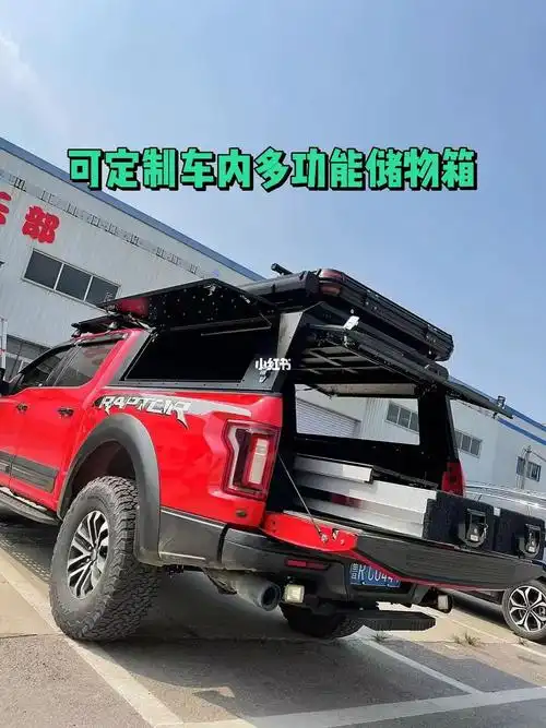 移动露营皮卡怎么改装尾箱高盖帐篷绝配
