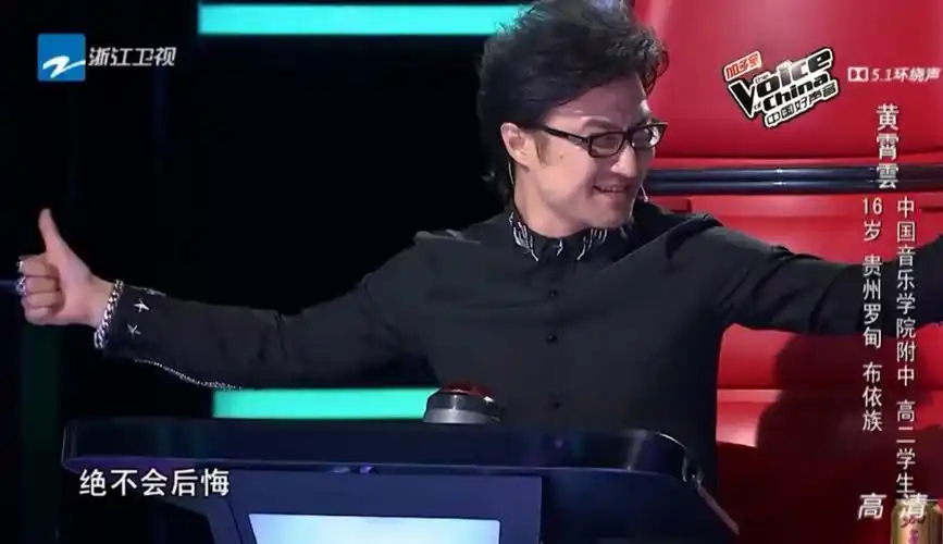 中国好声音第四季精彩片段  :16岁姑娘嗓音逆天,高音一出汪峰直接转身