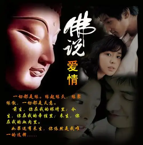 真爱! - 一帘幽梦!的日志 - 网易博客