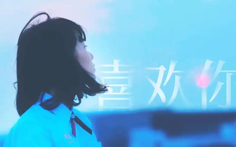 我喜欢这样跟着你随便你带我到哪里禁忌女孩提卡娜诺