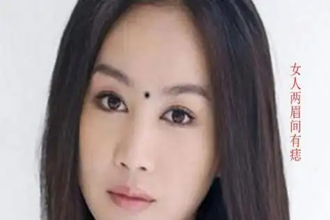两眉间有痣的女人面相分析在面相学当中,两眉之间的位置被称为印堂