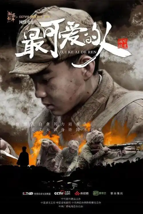 步入辉煌-电影-高清在线观看-hao123影视