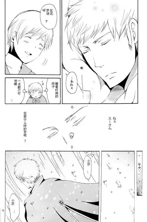 baidu.com/p/572603062北欧夫妇aph黑塔利亚~超甜