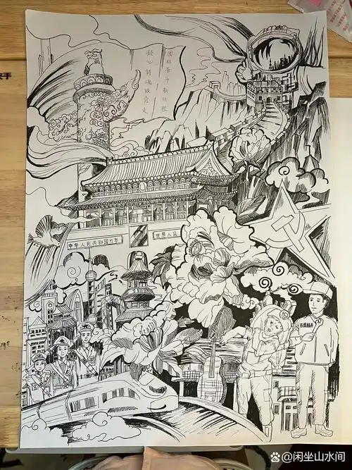 国庆节|绘画|黑白画