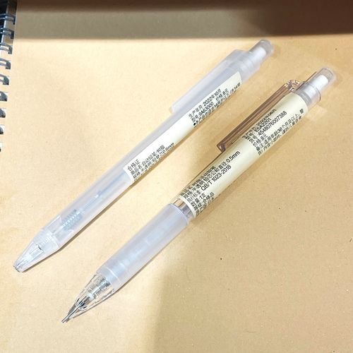 muji无印良品 树脂活动铅笔自动活动铅笔自动笔白色铅笔